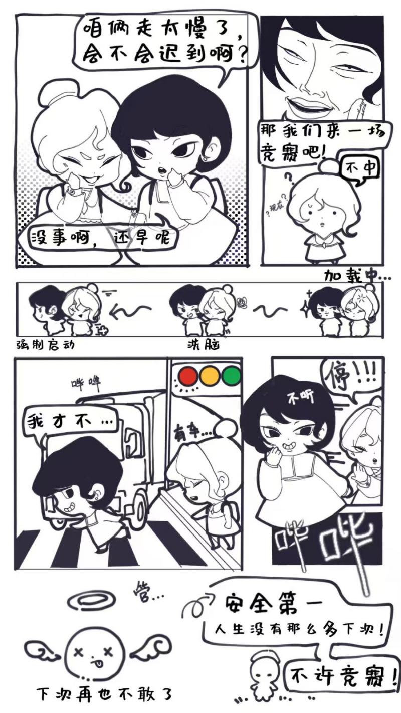 安全第一.jpg